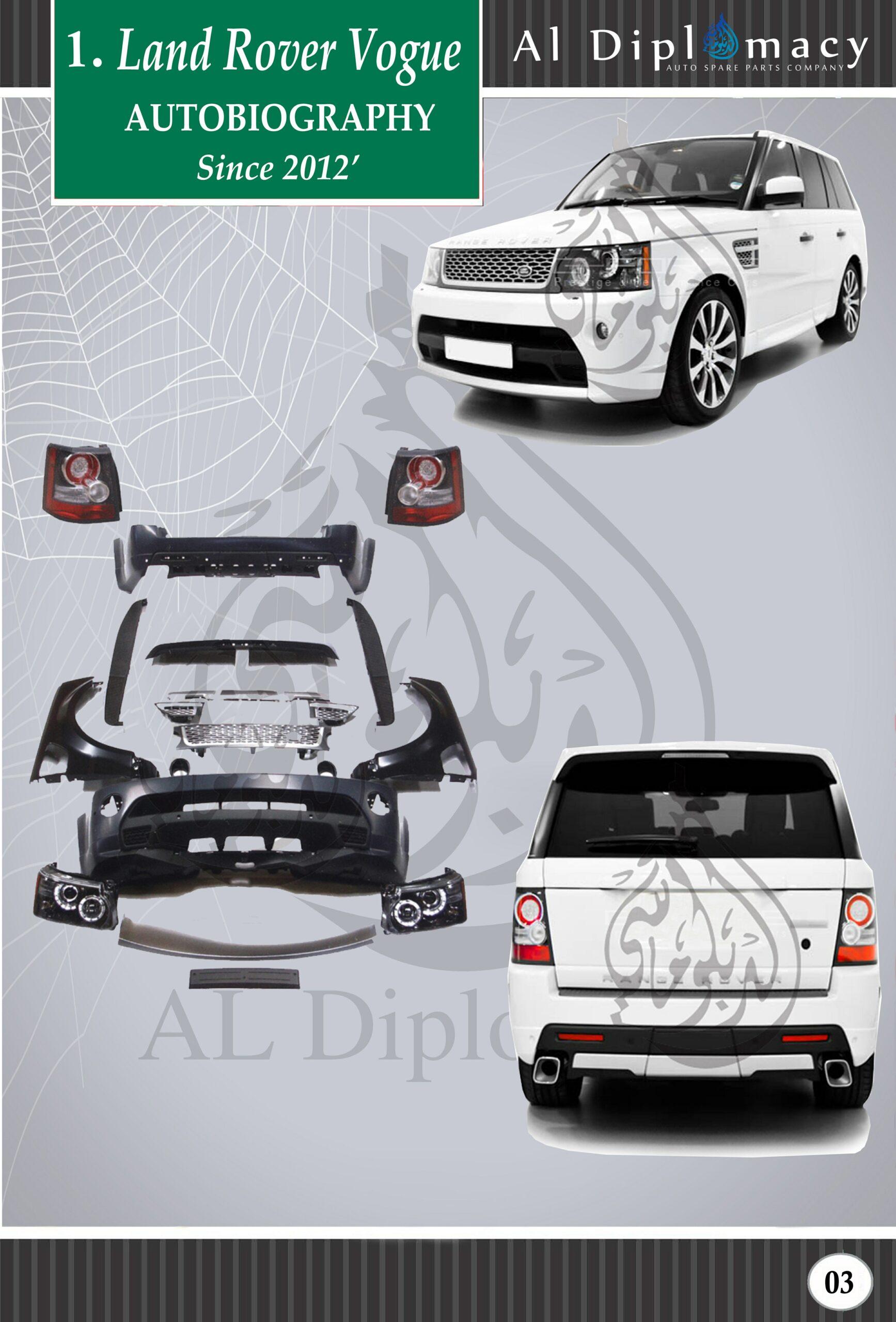 LAND-ROVER-VOGUE-AUTOBIOGRAPHY-2012