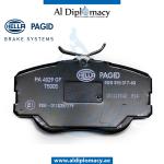 BRAKE PAD FRONT 8DB 355.017-601