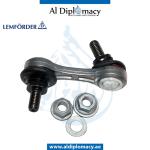 STABILIZER LINK REAR LEFT OR RIGHT 1331103