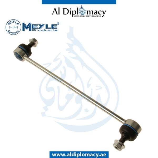 STABILIZER LINK FRONT LEFT OR RIGHT