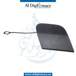 REAR BUMPER TOWING HOOK COVER